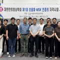 한의사 초음파 진단기기 활용…전문성 및 임상역량 입증