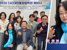 침·요가·태극권까지…국제 가이드라인이 바꾼 통합종양학