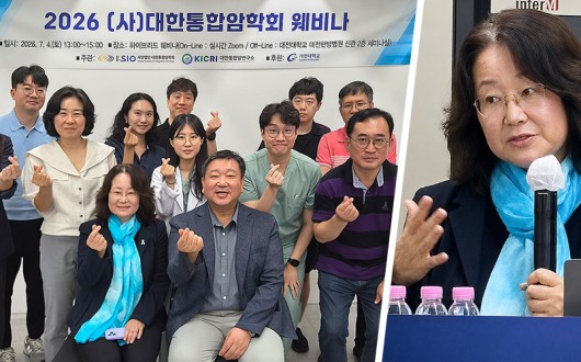 침·요가·태극권까지…국제 가이드라인이 바꾼 통합종양학