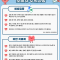 비만치료제·예방접종 후 복통 및 발열 등 이상 반응 늘어