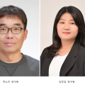 한의학연, 한의 약침, 파킨슨병 통증 완화 가능성 확인