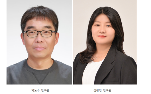 한의학연, 한의 약침, 파킨슨병 통증 완화 가능성 확인