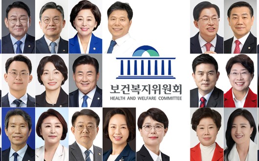 국회 후반기 복지위 출범…한의약·디지털헬스·일차의료 주역 포진