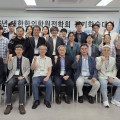 AI 시대, 원전 해석·실증 통한 한의학 근거 모색