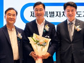 “주치의 선택은 도민이 직접”…‘제주도정 의료자치 3대 개혁안’ 제시