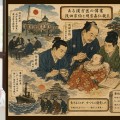 日 천황가의 절망 치유한 19세기 漢方醫, 현대 통합의료에 질문을 던지다