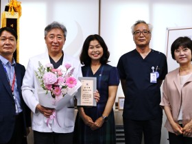 원광대 한방병원, 국가보훈부장관 감사패 수상