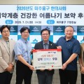 “기록적인 무더위 예상…취약계층의 건강 지킨다”