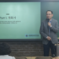 “같은 요통이라도 병태생리에 따라 처방 달라져야”