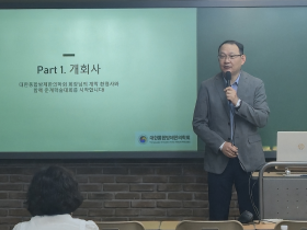 “같은 요통이라도 병태생리에 따라 처방 달라져야”