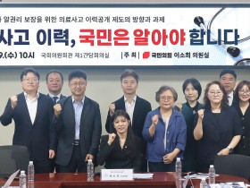 “의료사고 의사가 또 수술”…이력 공개, 환자 알권리 vs 필수의료 기피