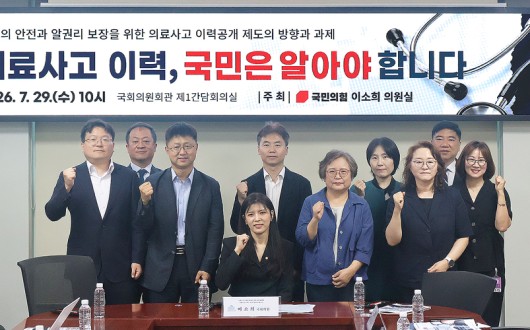 “의료사고 의사가 또 수술”…이력 공개, 환자 알권리 vs 필수의료 기피
