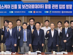 보건의료데이터 입법 20년 표류…‘사망자 의료정보 특례’ 화두