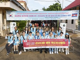 캄보디아를 사로잡은 K-한의학, 13년 인술(仁術)의 기록