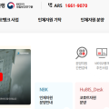 보건의료 연구용 인체자원 10만 명분 추가 공개
