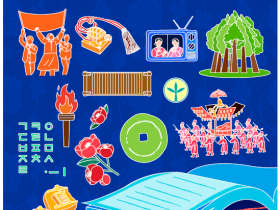 ‘동의보감’ 등 한국 세계기록유산 20종 한자리에 전시