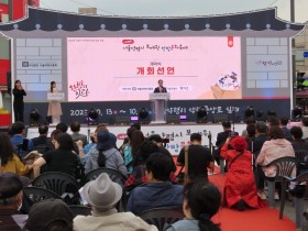 ‘보제원 한방문화축제’ 지원, 시혜 아닌 법적 책무다