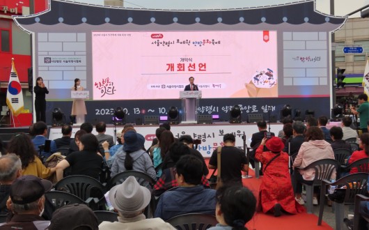 ‘보제원 한방문화축제’ 지원, 시혜 아닌 법적 책무다