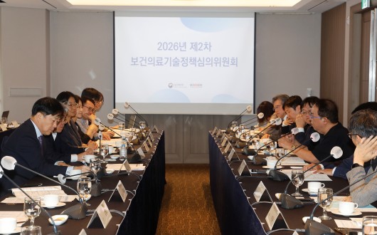 보건복지부, 바이오헬스 초격차 확보 나선다