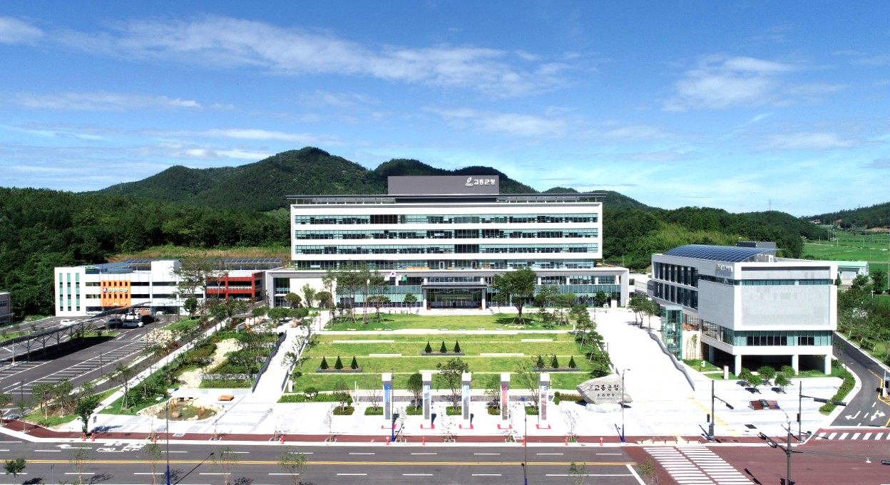 고흥군난임.jpg