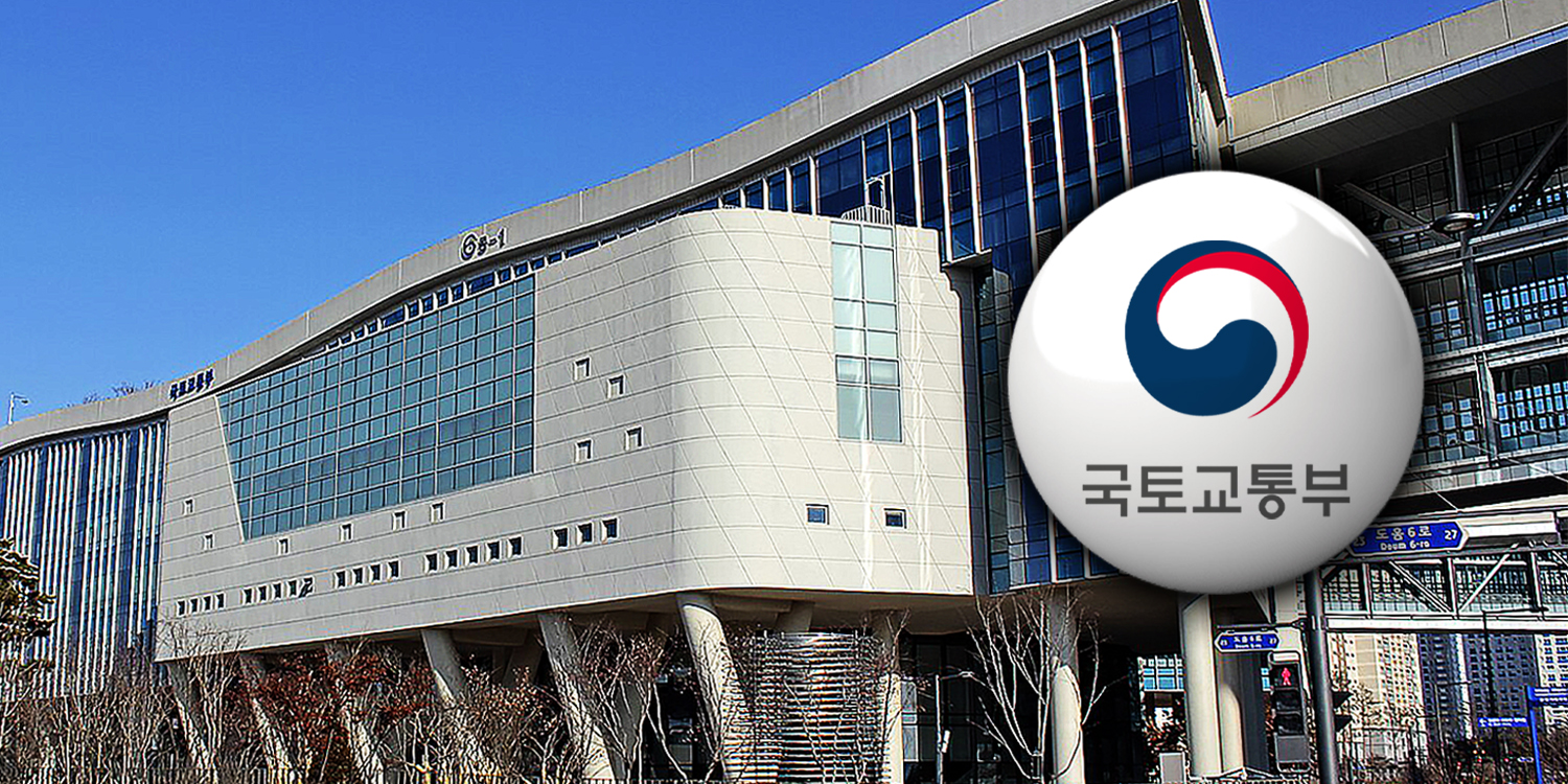 국토교통부.jpg