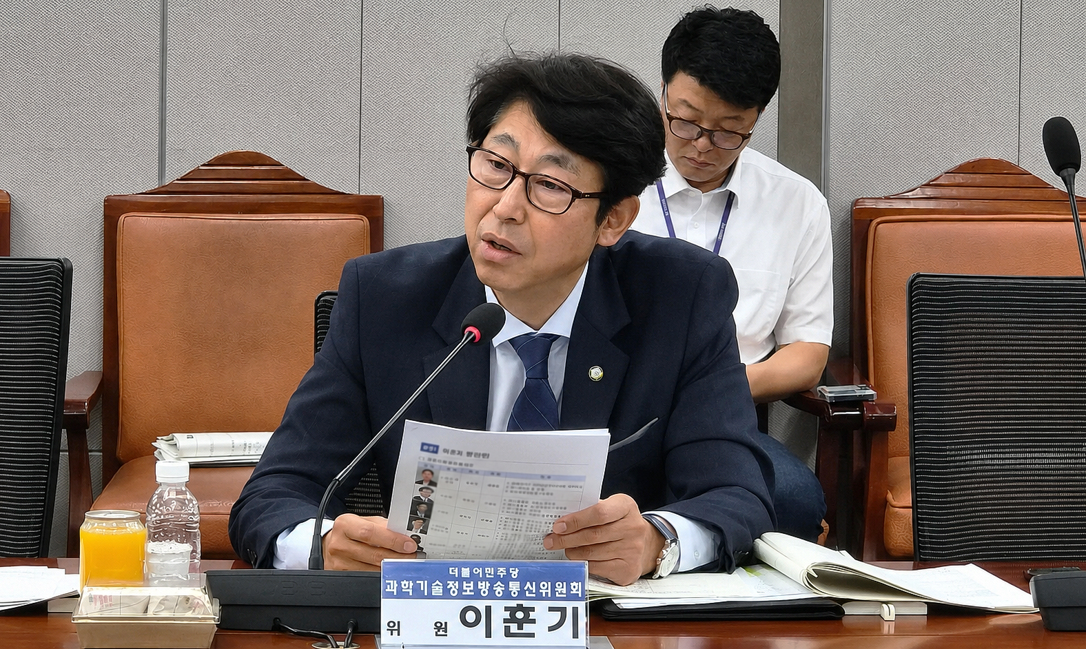 한의사 산업재해.jpg