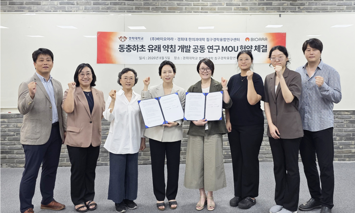 동충하초.png