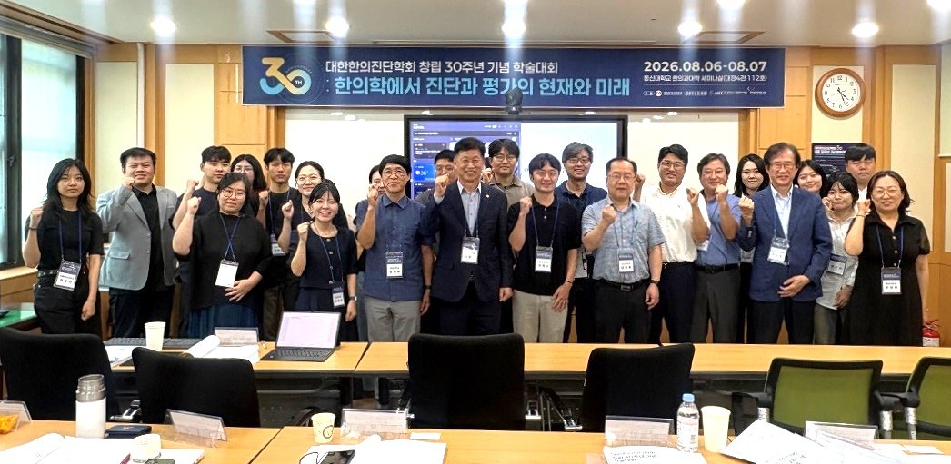 진단학회30주년1.jpg