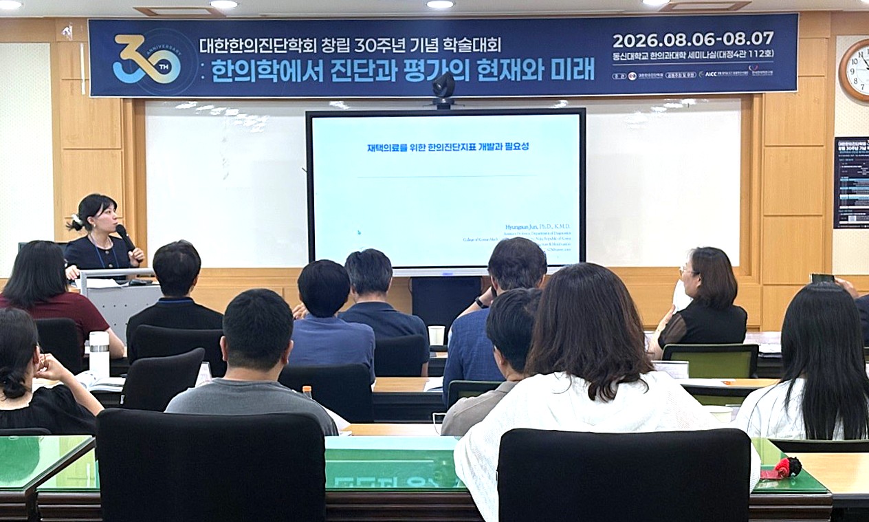 진단학회30주년3.jpg