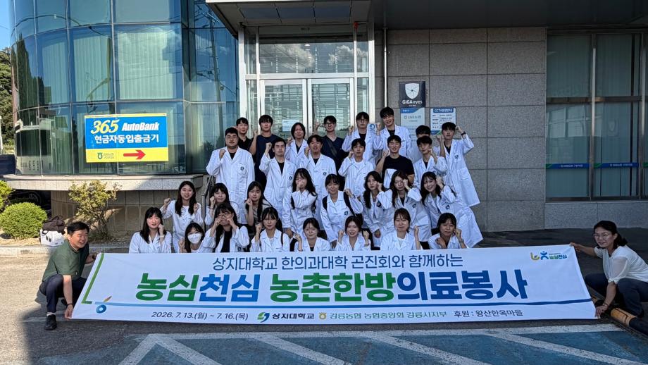 곤진회1.jpg