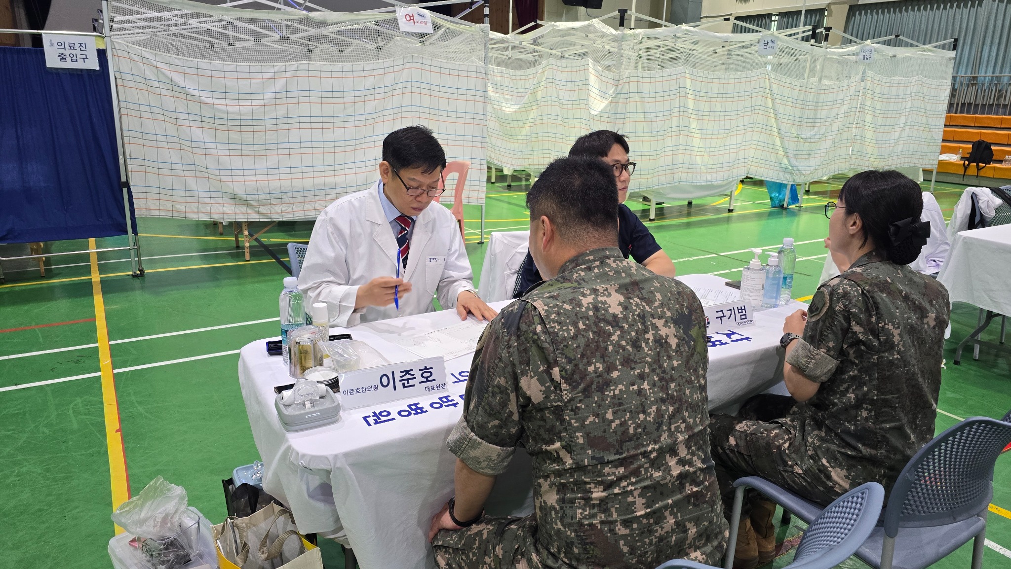 군부대 진료 (1).jpg