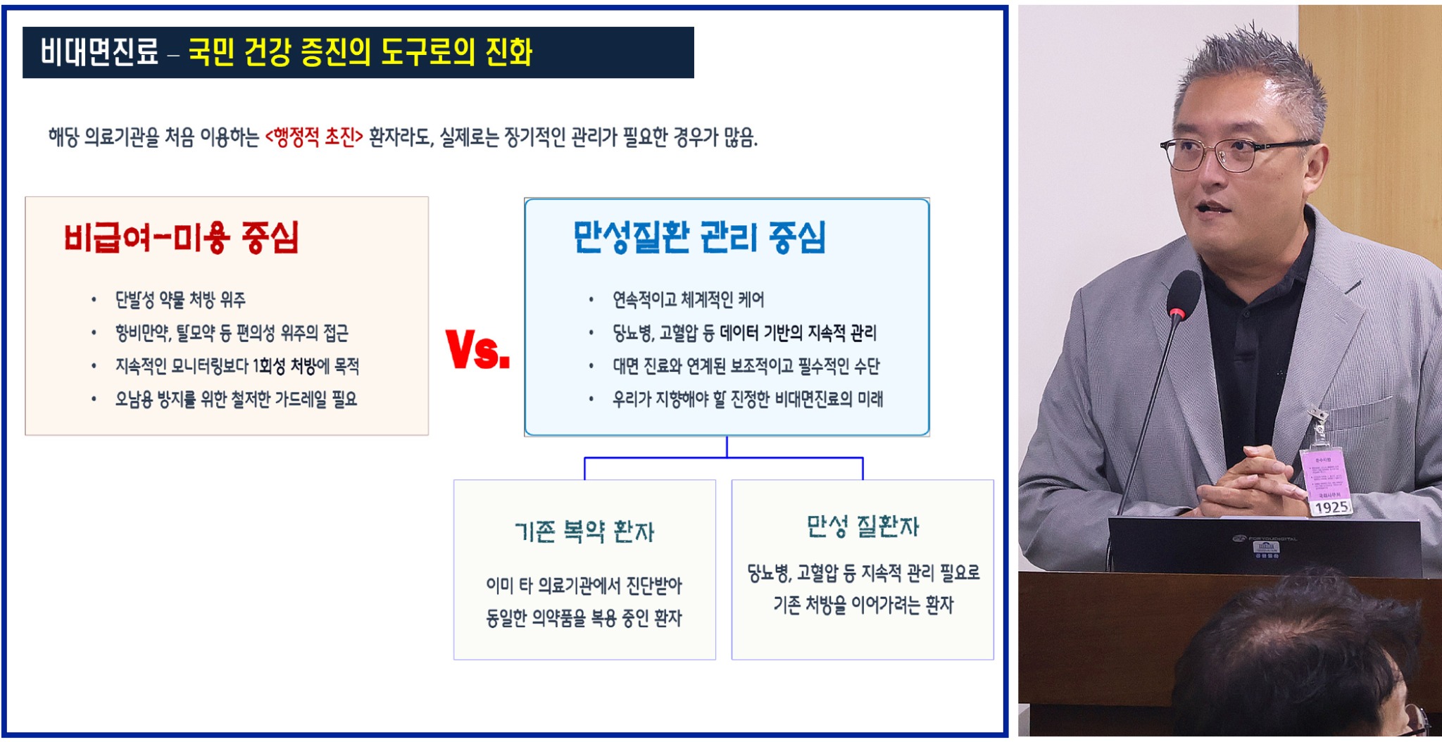 발제1.jpg