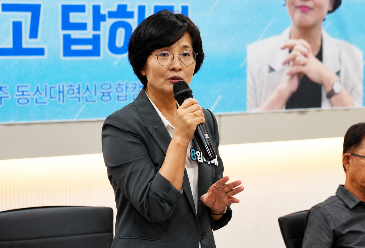 임미애 의원.jpg