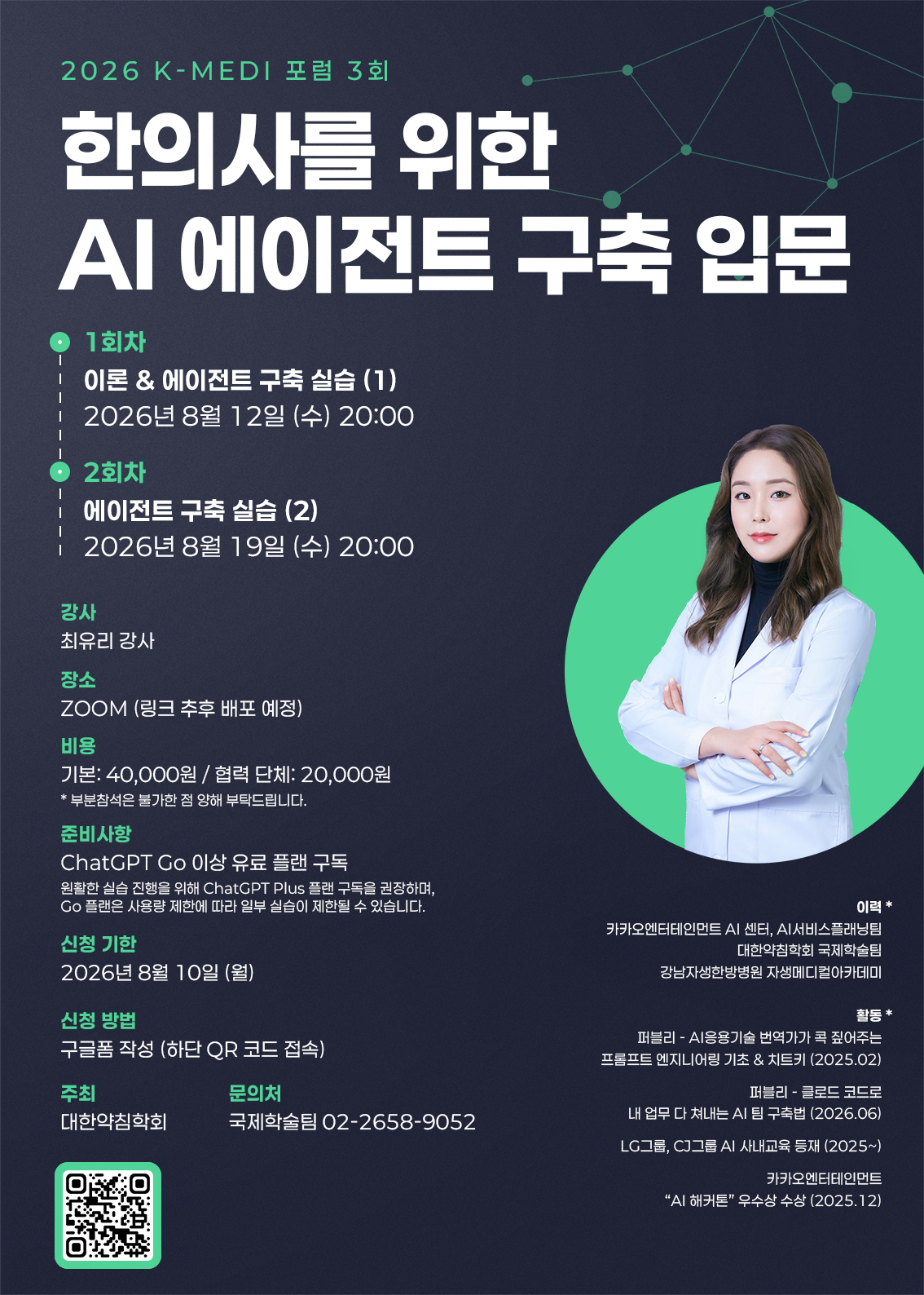 KakaoTalk_20260813_131336902.jpg