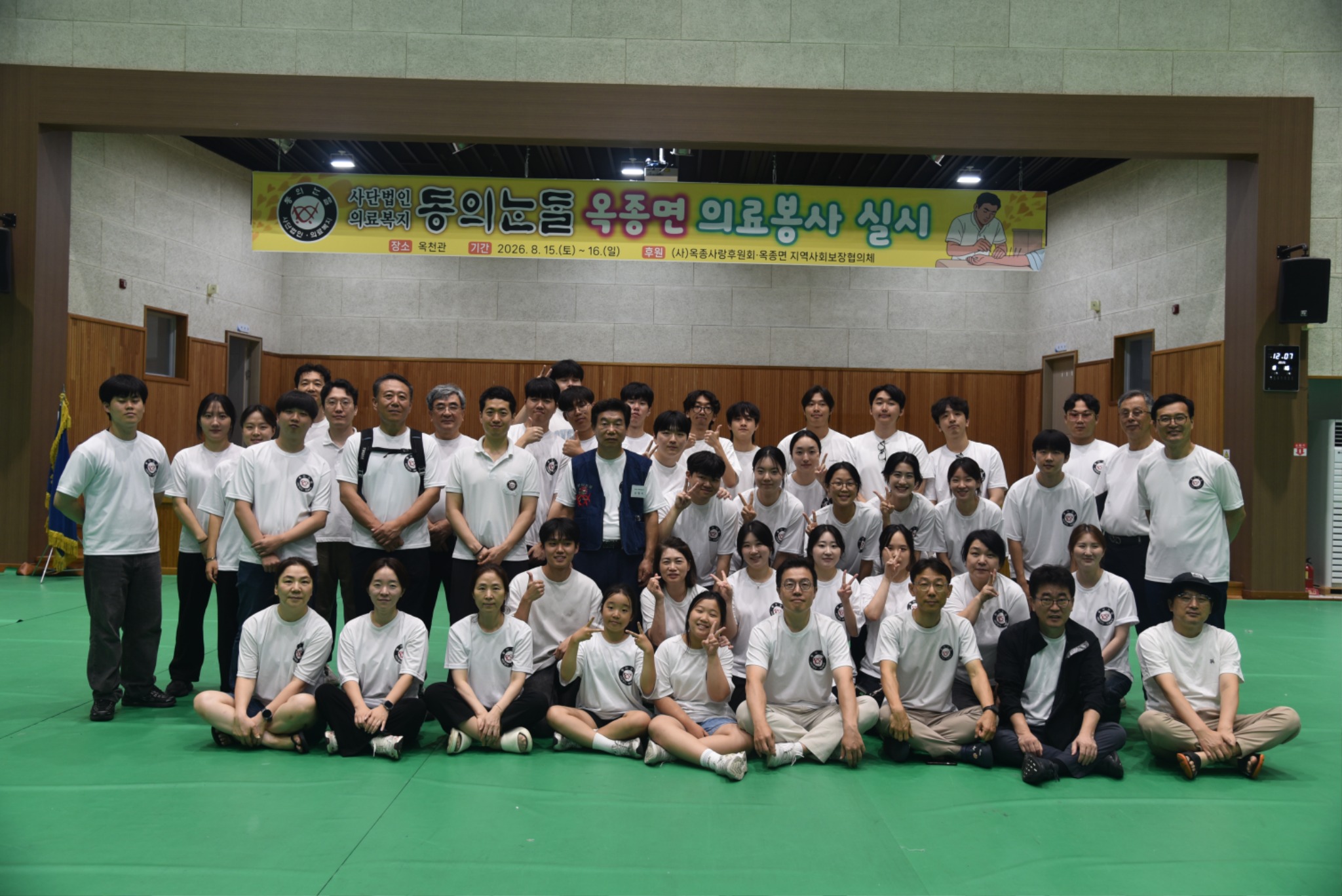 동의난달1.jpg