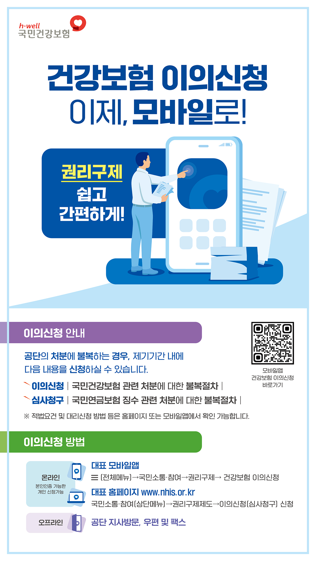 신청.png