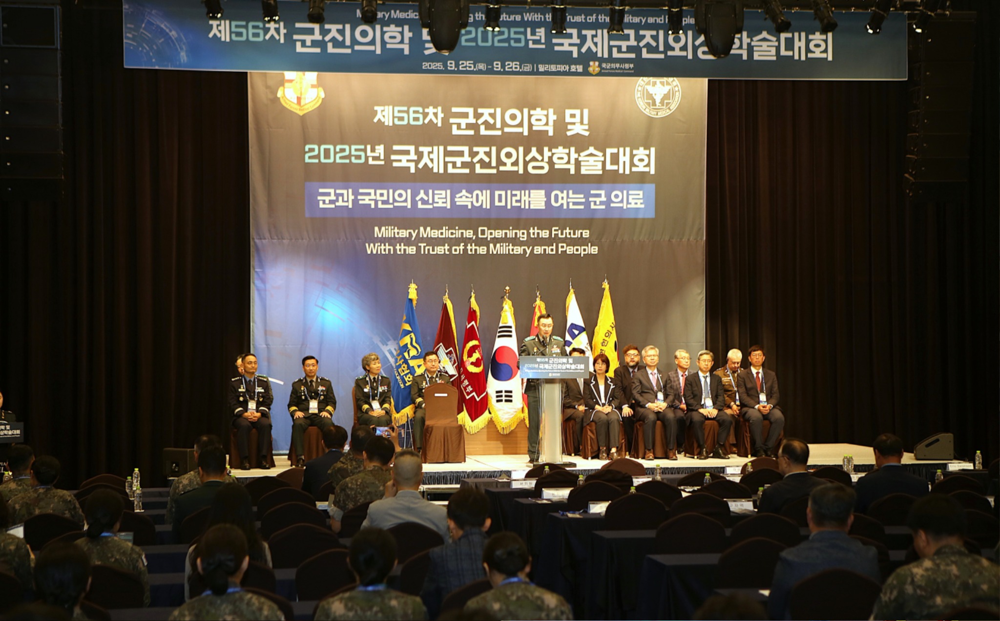 군진의학0.JPG
