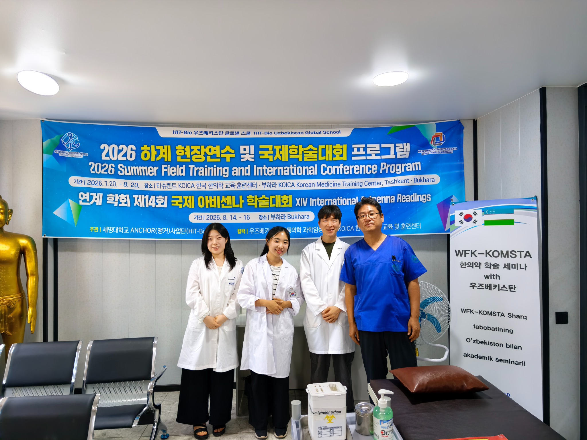 송영일2(좌측부터 서은해, 김형은, 이하경 학생 및 송영일 원장).jpg