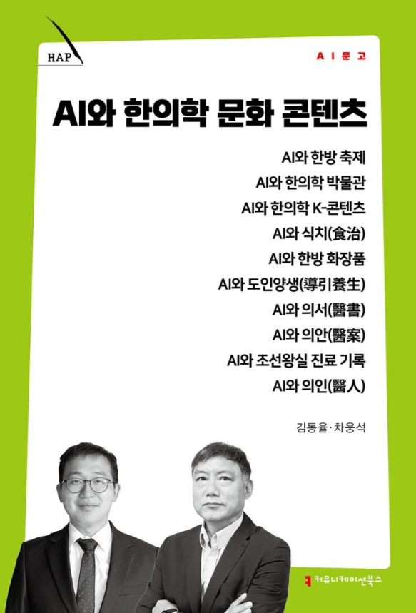 김동율2.png
