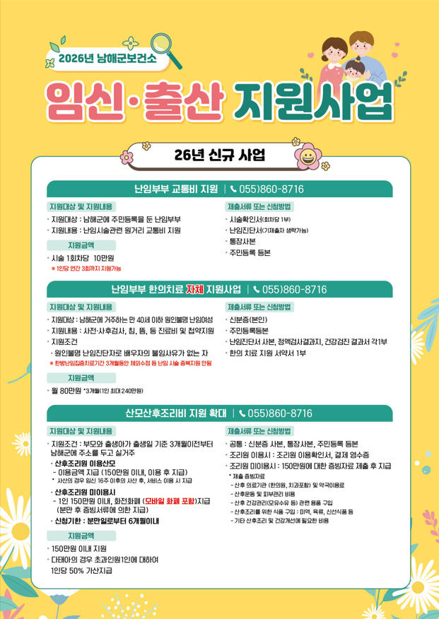 남해군.jpg