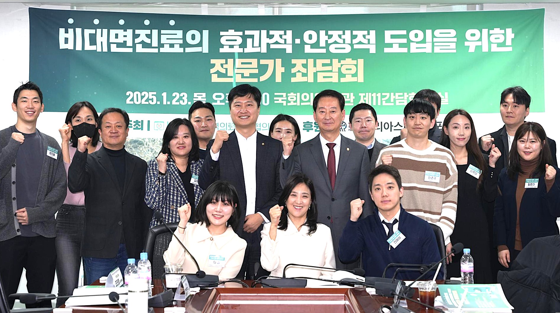 비대면진료1.jpg