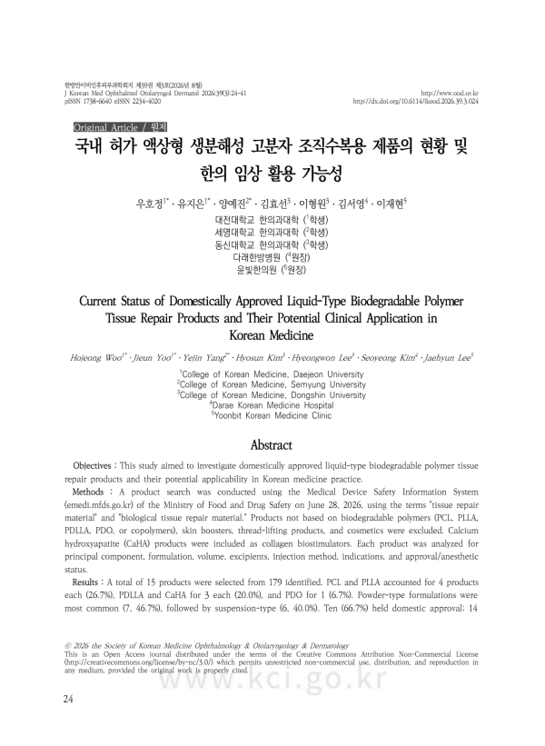 매선1.png