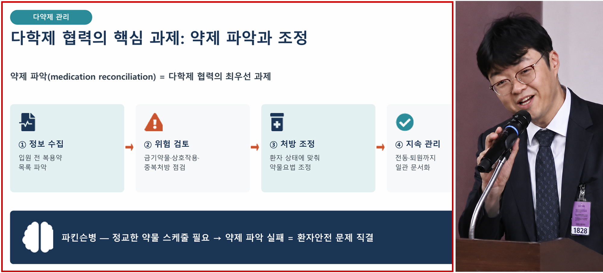 발제1.jpg
