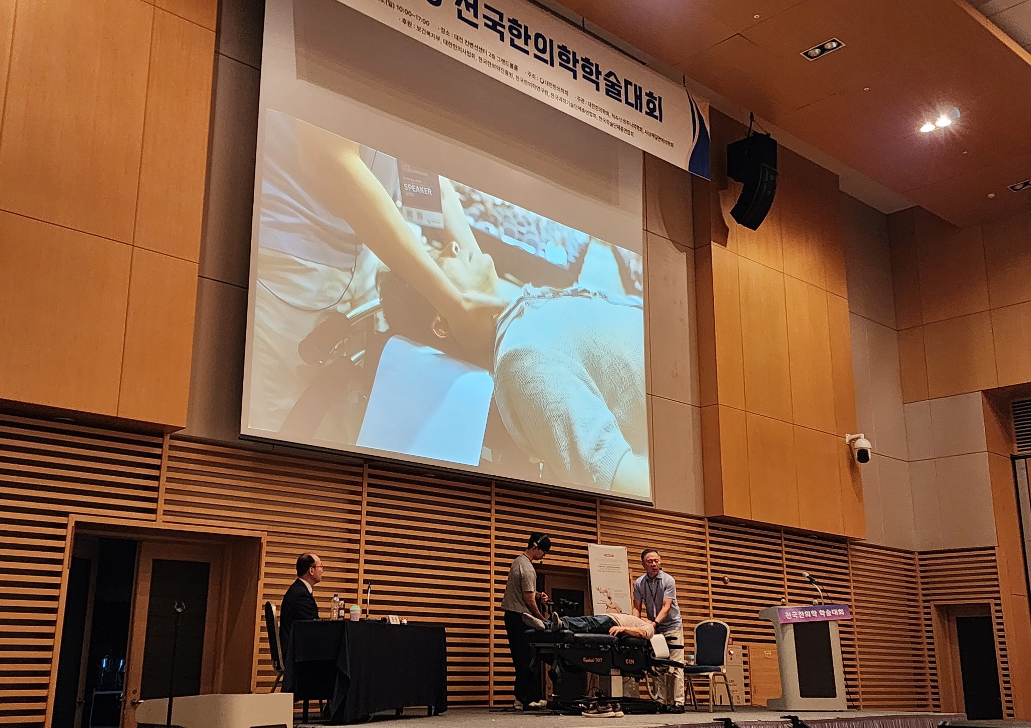 학회 중부3.jpg