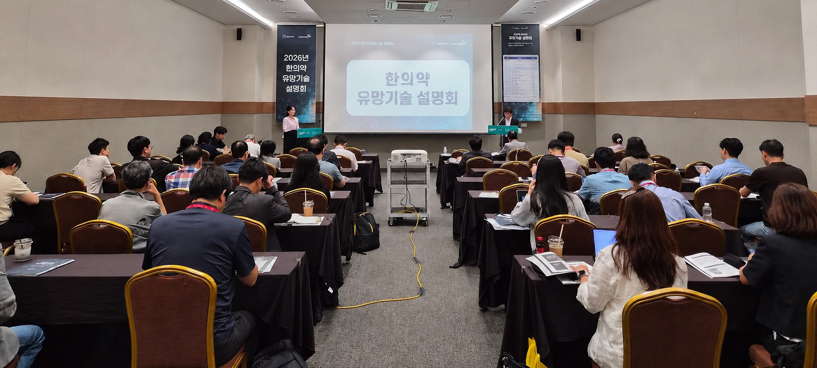 진흥원설명회1.jpg
