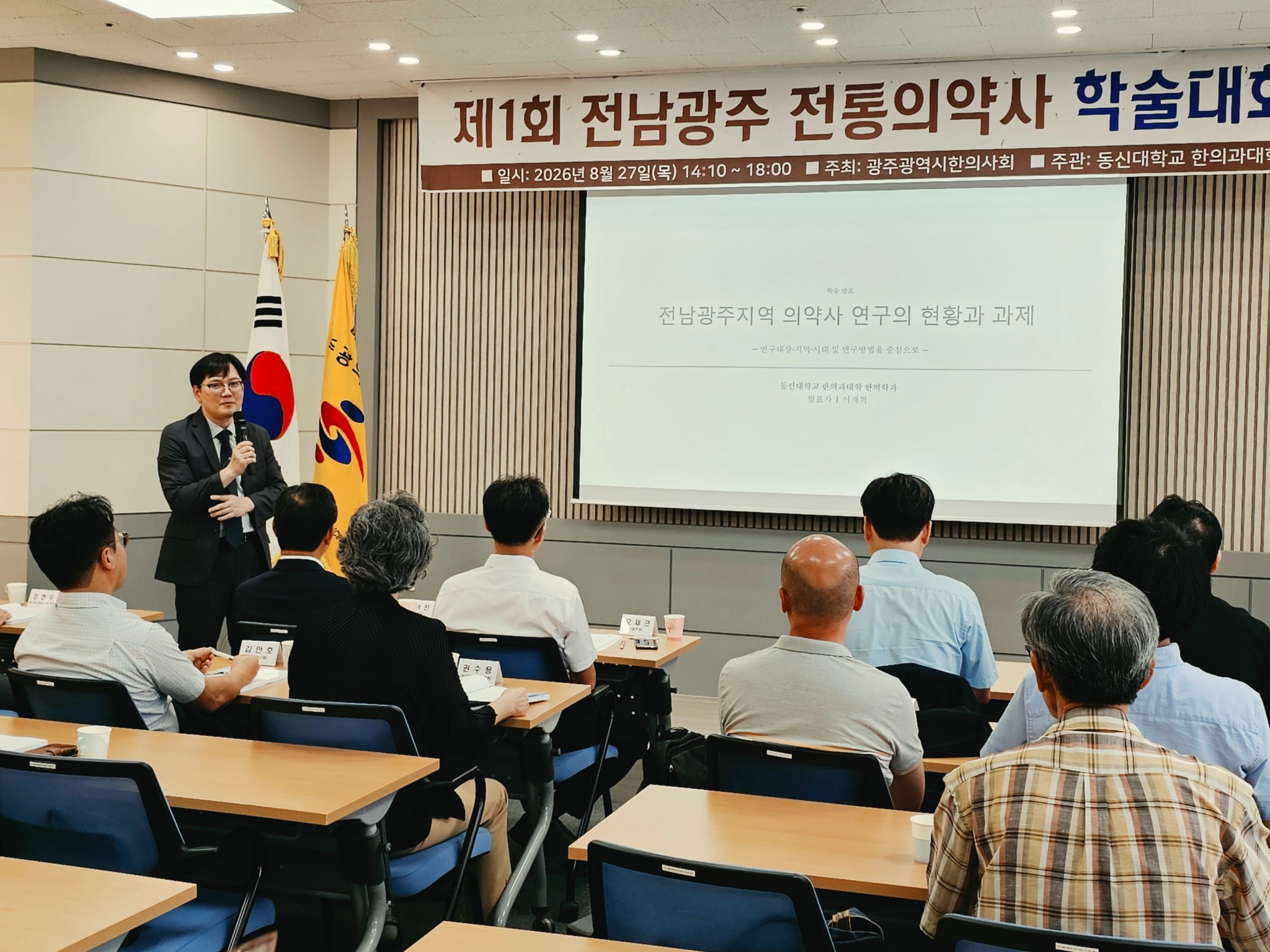 전통의약사2.jpg