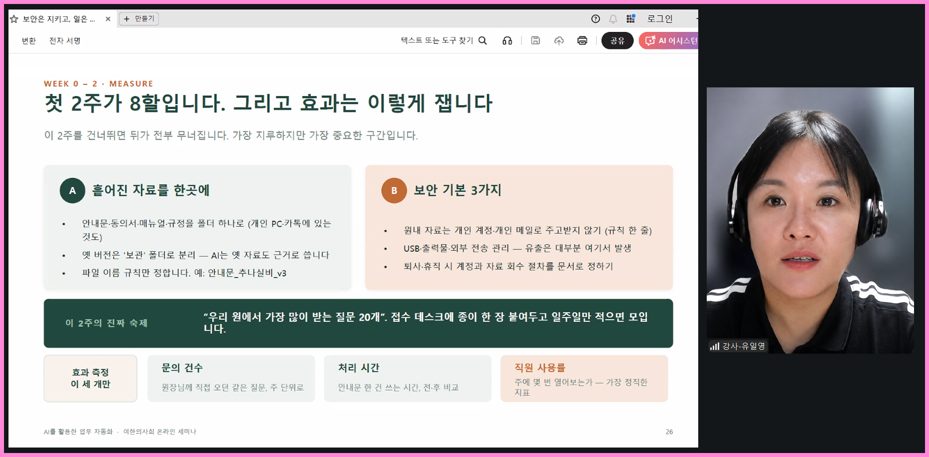 발제2.jpg