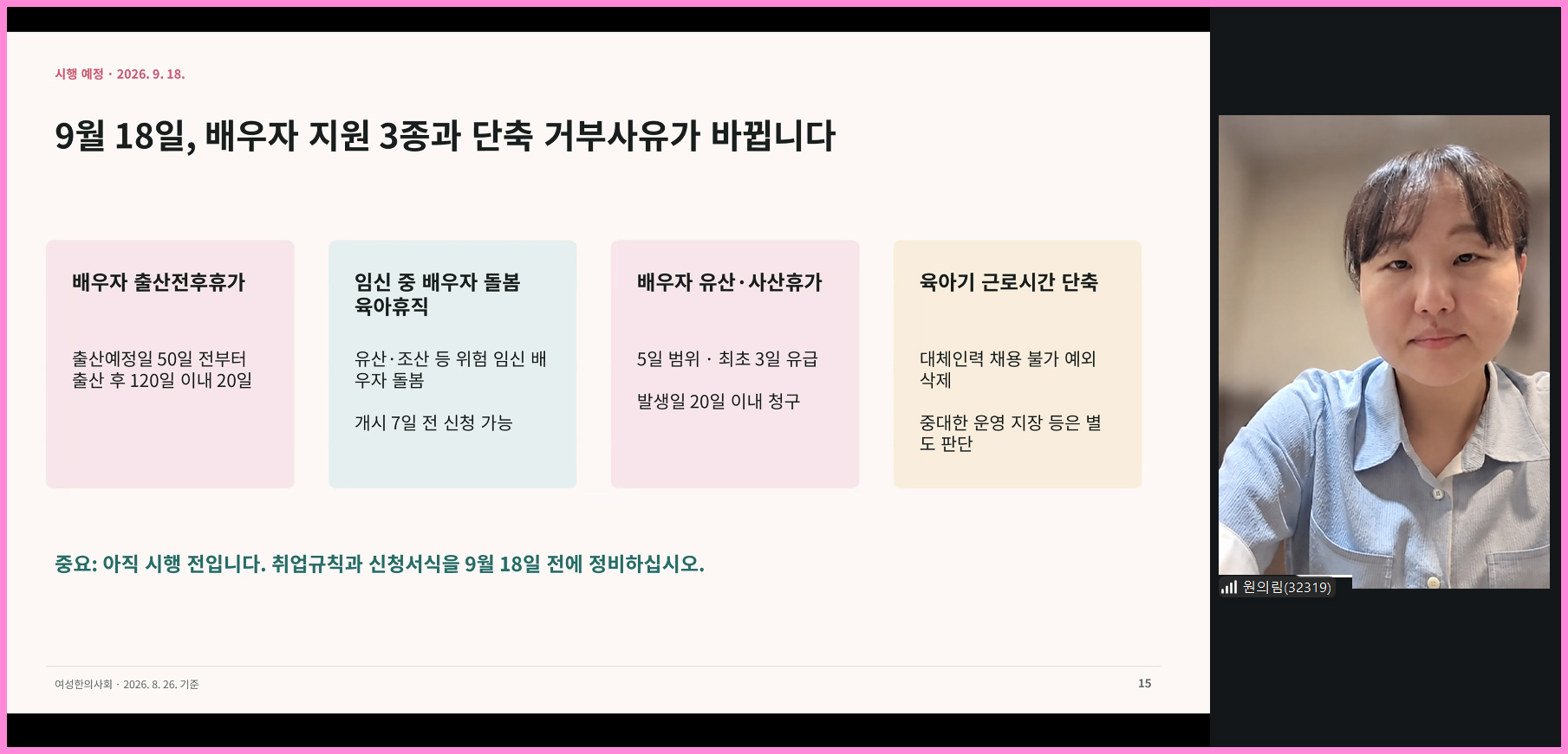 발제1.jpg