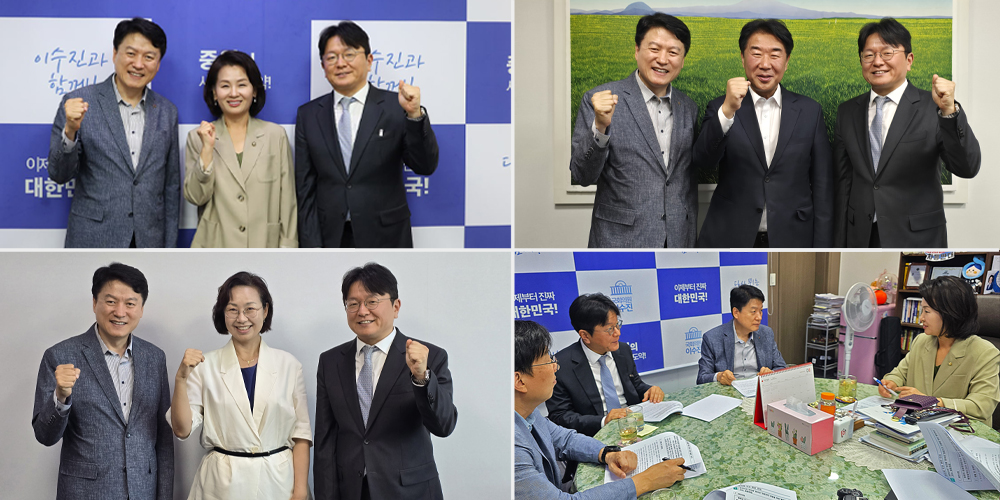 “한의약진흥원 통폐합 막고, ‘8주룰’ 조치”…한의협, 현안 돌파전