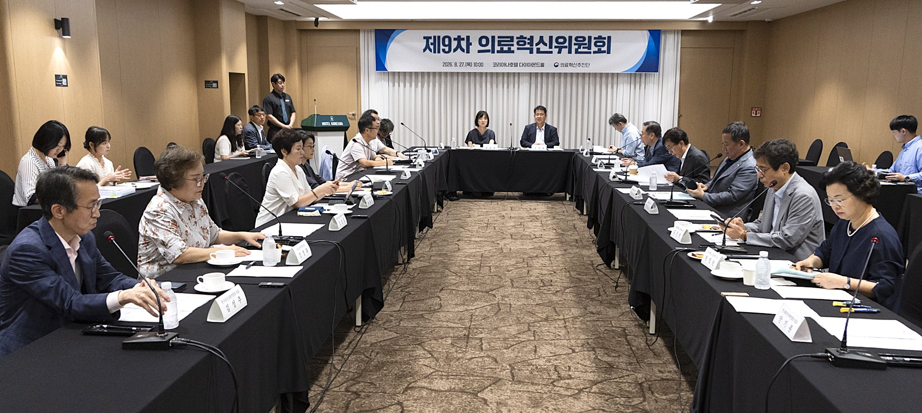 “질병 치료 중심에서 예방·통합돌봄 중심으로 전환”